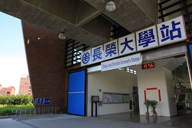 CJCU Station 長榮大學站